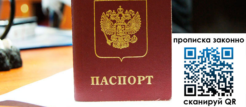 регистрация в Борзе регистрация в Борзе